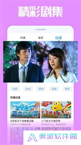 小毛驴影视