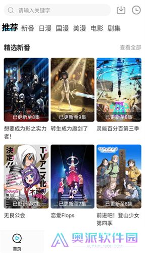 喵次元