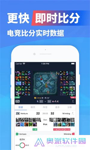 极速电竞app