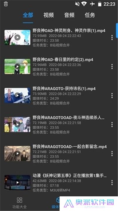 KB视频工厂