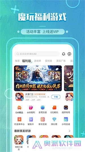 白羊影视追剧2024版