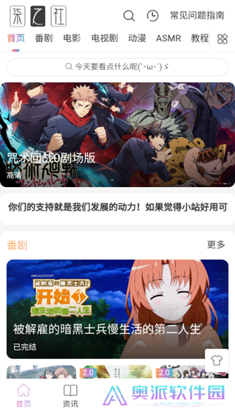 柒之社漫画app
