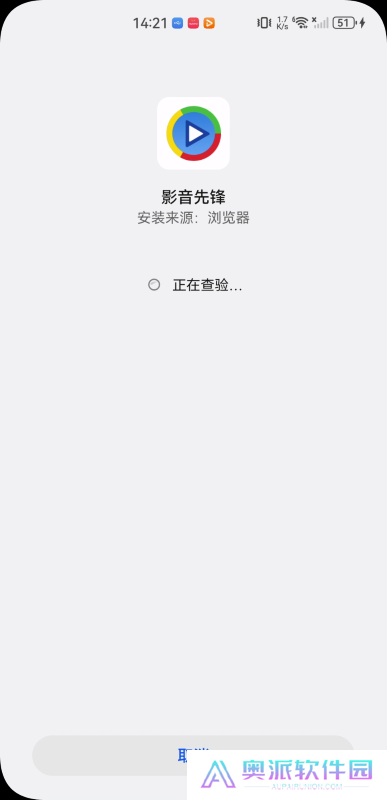 影音先锋