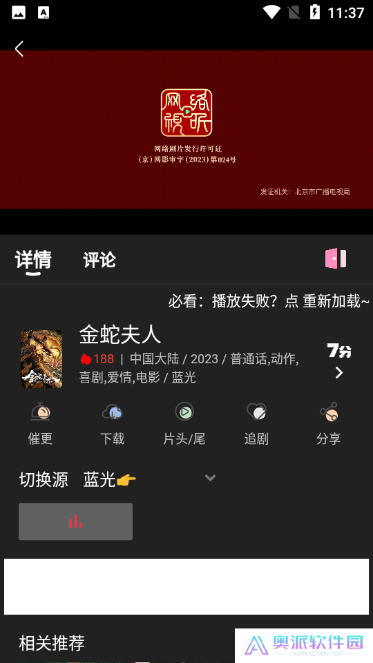 快影2023免费