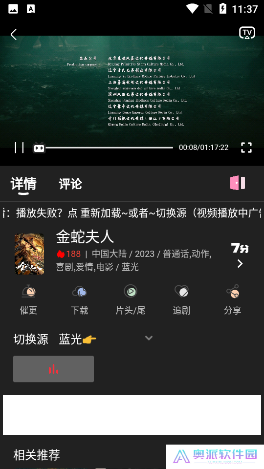 快影2023免费