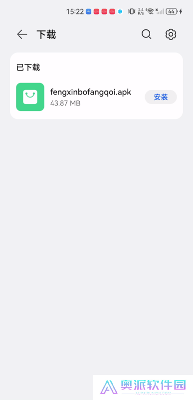 风行播放器