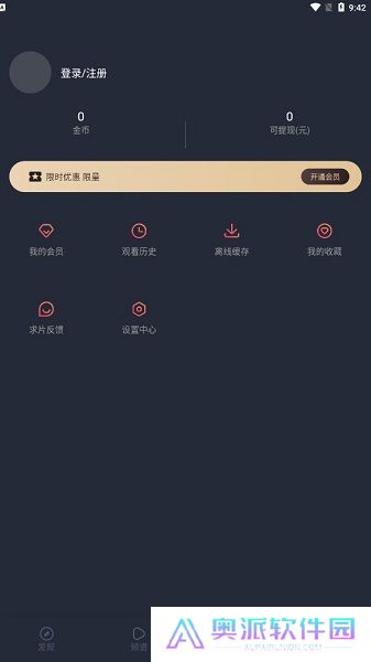 囧次元动漫最新版