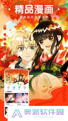 点点漫画