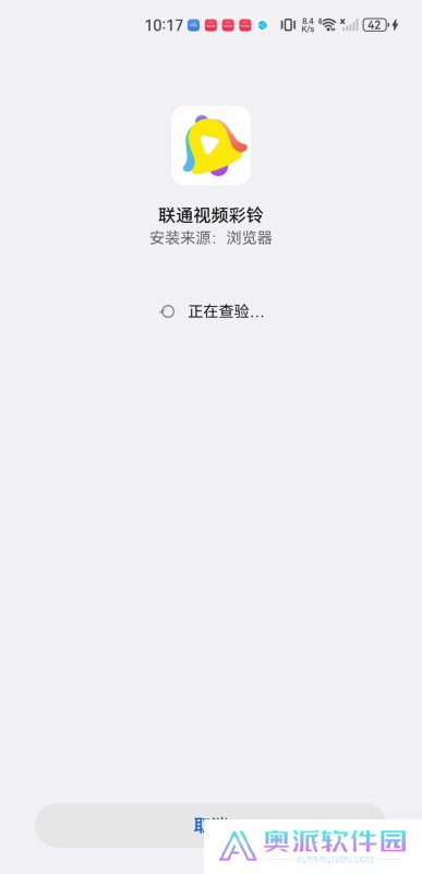 沃音乐