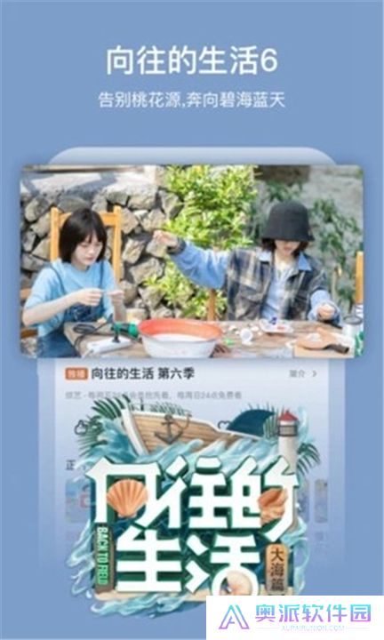 芒果视频