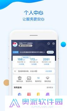重庆移动