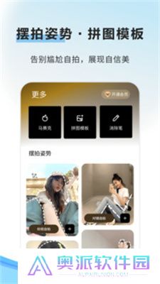 像素蛋糕手机版
