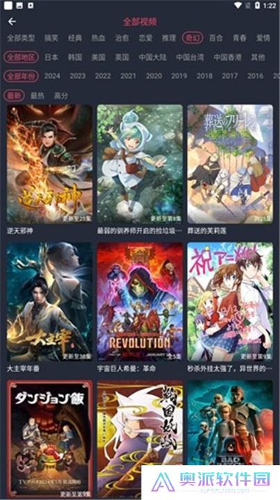 豚豚剧下载