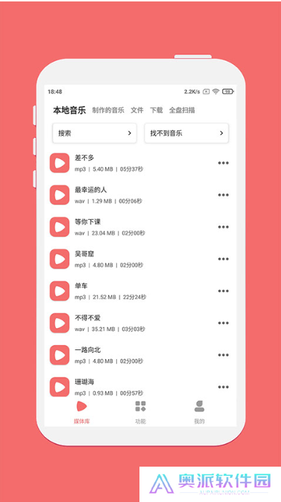 仟映音乐剪辑app