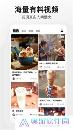 快手概念版