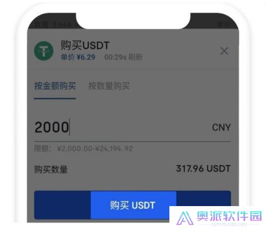 okb交易所官网版
