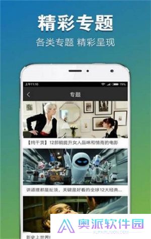 秒看电视TVapp