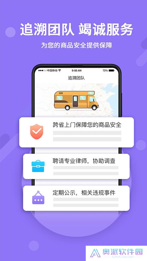 神仙代售账号交易平台