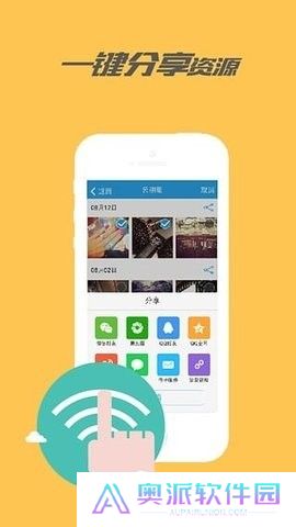 乐视云盘