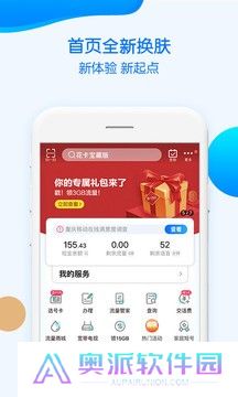 重庆移动