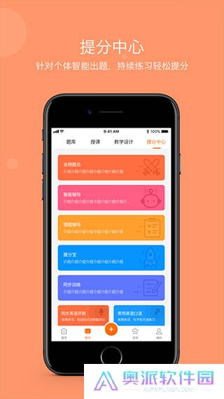 学乐云