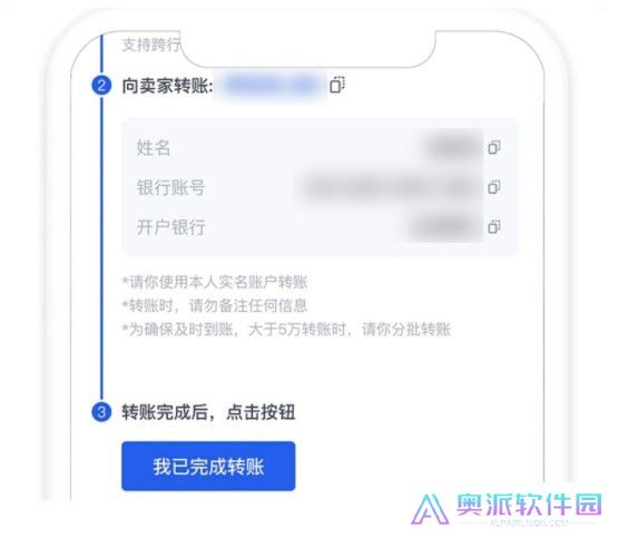 okb交易所官网版
