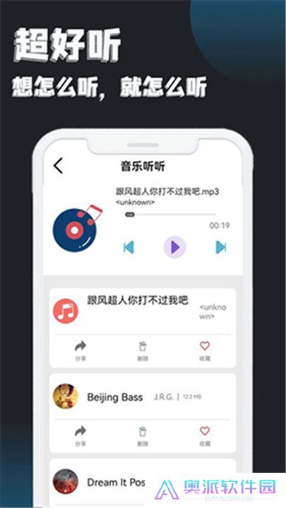 万能追剧播放器