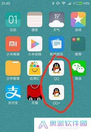 平行空间免root框架