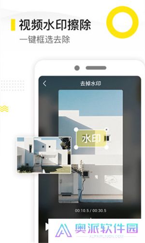 去水印精灵