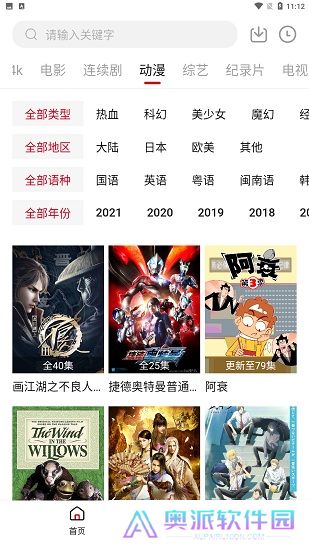 555电影手机版