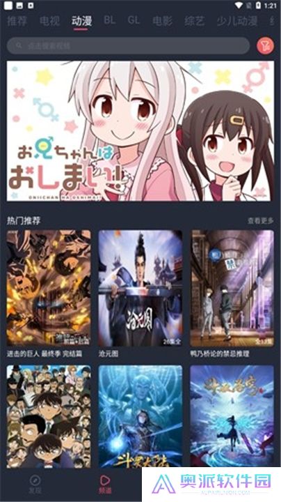 豚豚剧下载