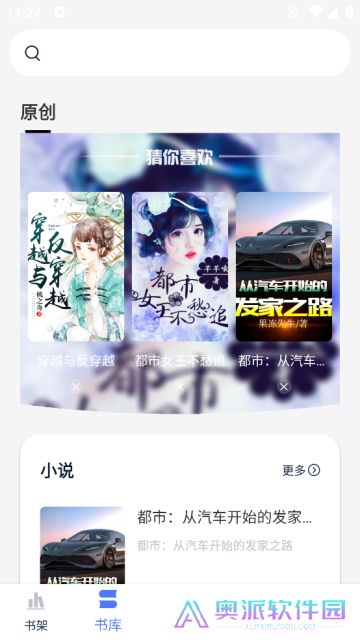 九天畅听