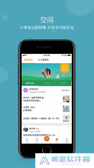 学乐云