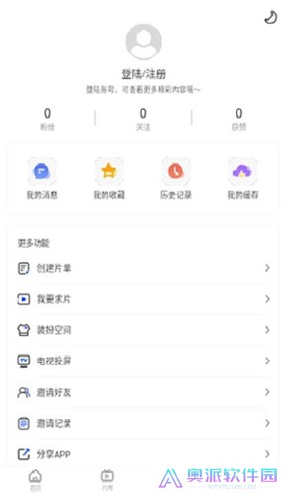 花海视频