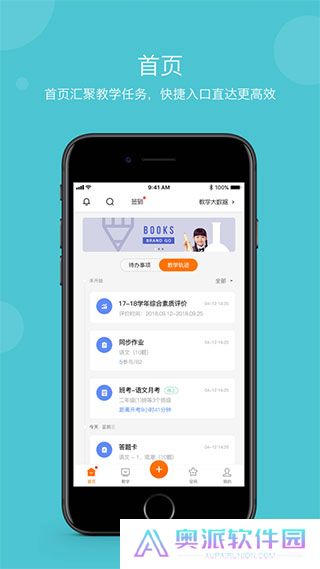 学乐云