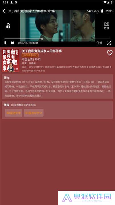 影视森林最新版2024