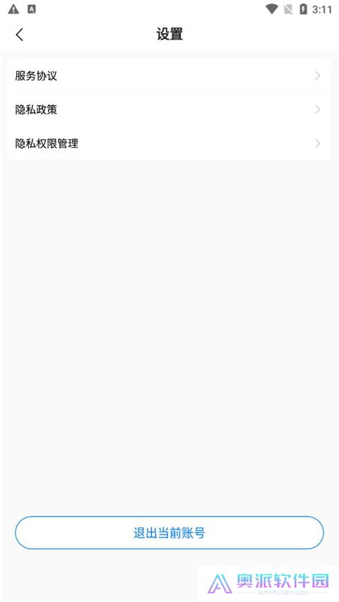 皮皮工具箱