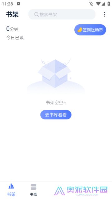 九天畅听