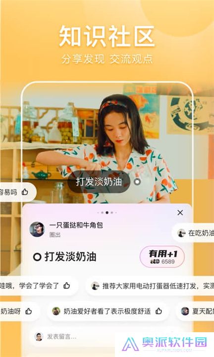 好看视频