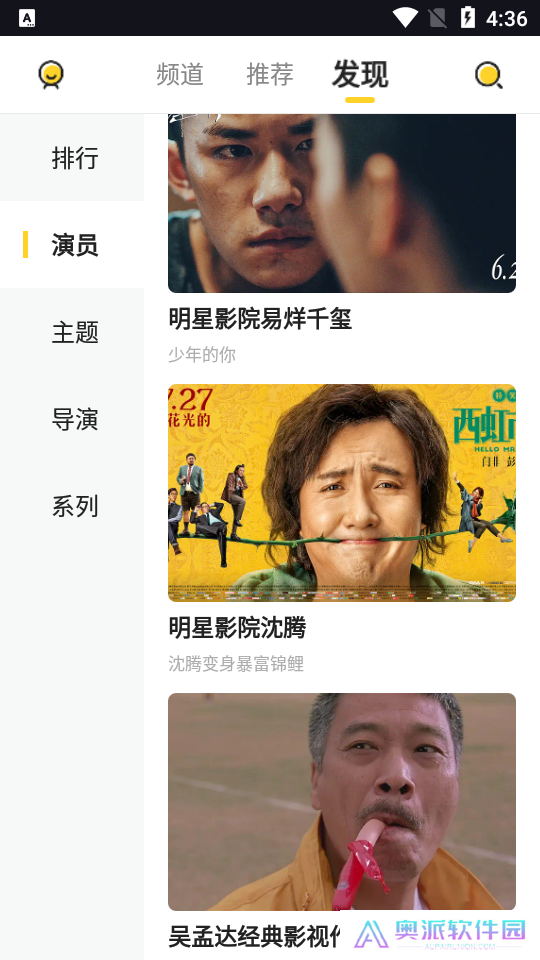 曲奇影视免费版