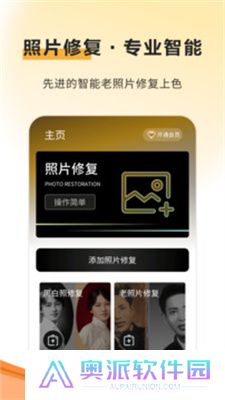 像素蛋糕手机版