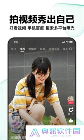 好看视频下载