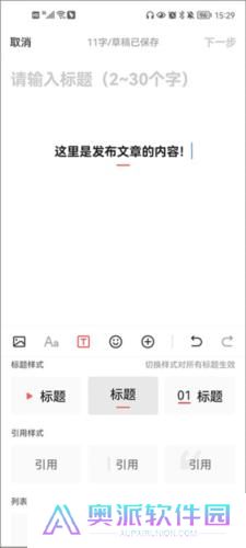 今日头条app