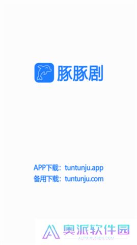 豚豚剧下载