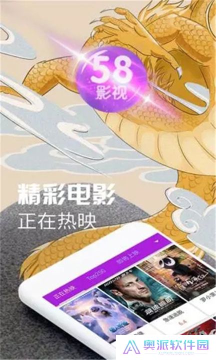 58影视