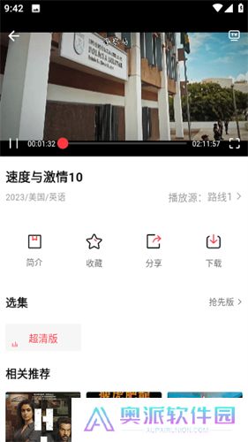 晓晓影视免费版