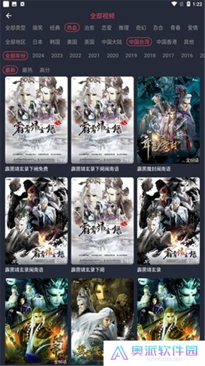 豚豚剧下载