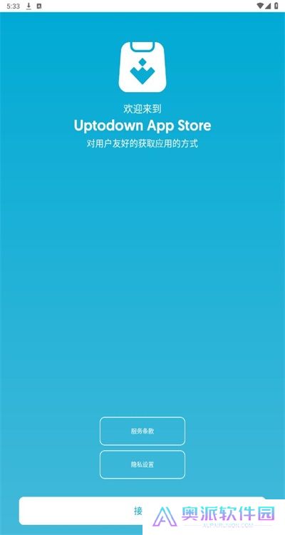 uptodown安卓版