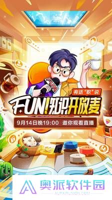 好看视频安装