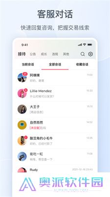 小红书千帆安装包